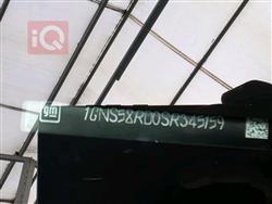 شيفروليه تاهو